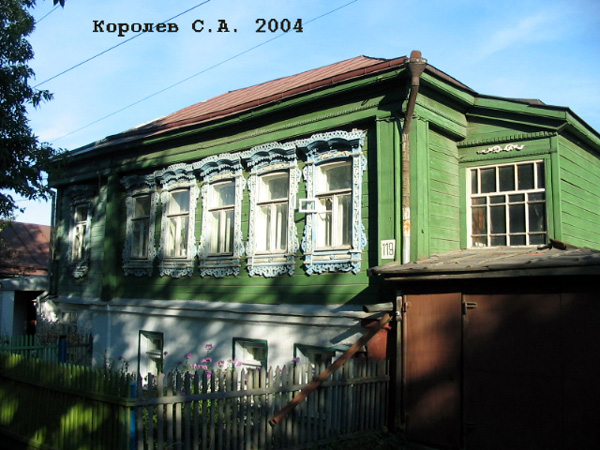 поселок Боголюбово Ленина улица 119 в Суздальском районе Владимирской области фото vgv