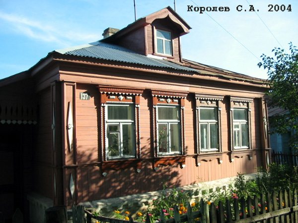 поселок Боголюбово Ленина улица 137 в Суздальском районе Владимирской области фото vgv