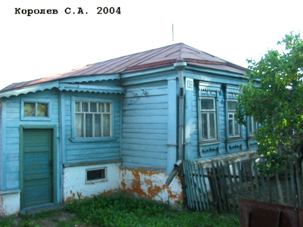 поселок Боголюбово Ленина улица 139 в Суздальском районе Владимирской области фото vgv