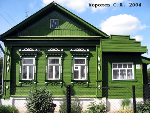 поселок Боголюбово Ленина улица 142 в Суздальском районе Владимирской области фото vgv