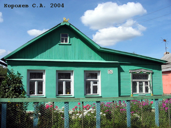 поселок Боголюбово Ленина улица 154 в Суздальском районе Владимирской области фото vgv