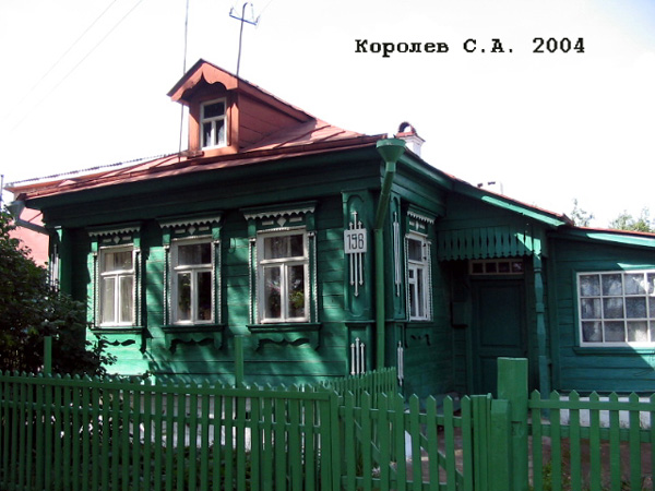 поселок Боголюбово Ленина улица 158 в Суздальском районе Владимирской области фото vgv