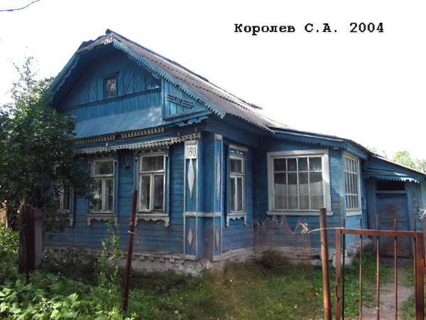 поселок Боголюбово Ленина улица 160 в Суздальском районе Владимирской области фото vgv