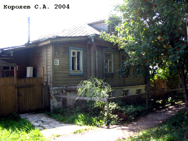 поселок Боголюбово Ленина улица 161 в Суздальском районе Владимирской области фото vgv