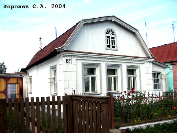 поселок Боголюбово Ленина улица 168а в Суздальском районе Владимирской области фото vgv