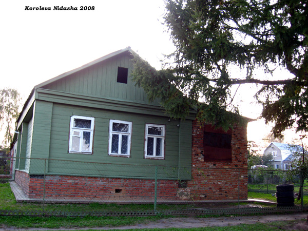 поселок Боголюбово Мира улица 1 в Суздальском районе Владимирской области фото vgv