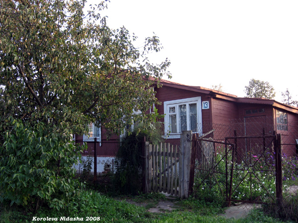 поселок Боголюбово Мира улица 13 в Суздальском районе Владимирской области фото vgv