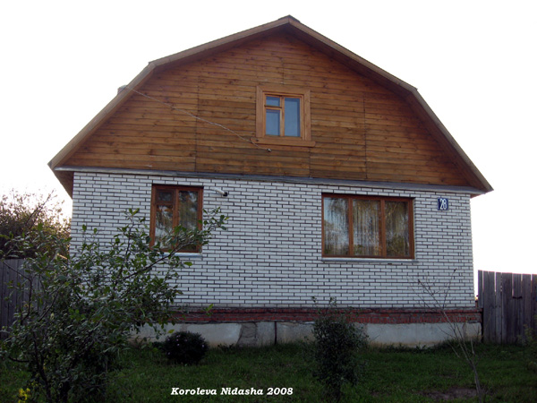 поселок Боголюбово Первомайская улица 28 в Суздальском районе Владимирской области фото vgv