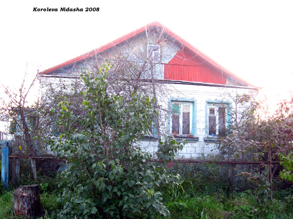 поселок Боголюбово Подгорная улица 13 в Суздальском районе Владимирской области фото vgv