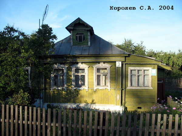 поселок Боголюбово Вокзальная улица 3 в Суздальском районе Владимирской области фото vgv
