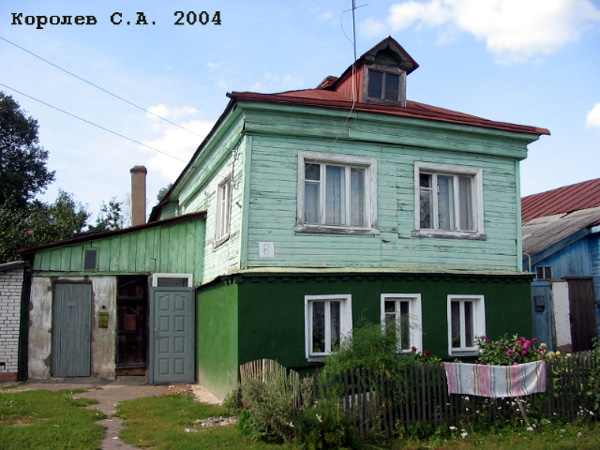 поселок Боголюбово Фрунзе улица 6 в Суздальском районе Владимирской области фото vgv