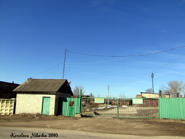 СПК племзавод 17 МЮД в Суздальском районе Владимирской области фото vgv
