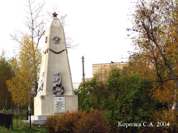 памятник погибшим в ВОВ в селе Сновицы в Суздальском районе Владимирской области фото vgv