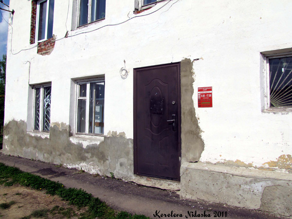 Бюро ритуальных услуг в селе Старый Двор в Суздальском районе Владимирской области фото vgv