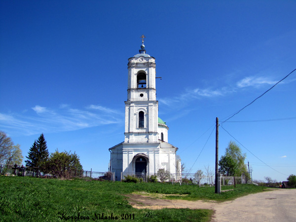Церковь Василия Великого с колокольней 1835 г. в Борисовском в Суздальском районе Владимирской области фото vgv