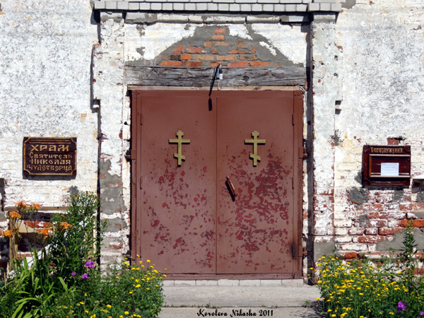 Богоявленская церковь 1835 г. в Суздальском районе Владимирской области фото vgv