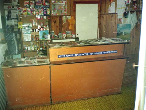 отделение почтовой связи 601262 в Суздальском районе Владимирской области фото vgv