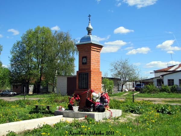 Памятник воинам с. Выпово, погибшим на полях сражений в Суздальском районе Владимирской области фото vgv