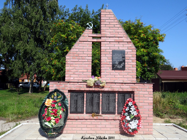 Памятник жителям с.Добрынское погибшим в ВОВ в Суздальском районе Владимирской области фото vgv
