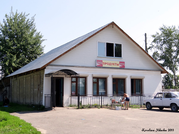 магазин Продукты в селе Кидекша в Суздальском районе Владимирской области фото vgv