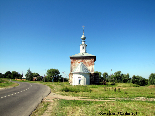 Георгиевская церковь 1797 г. в селе Крапивье в Суздальском районе Владимирской области фото vgv