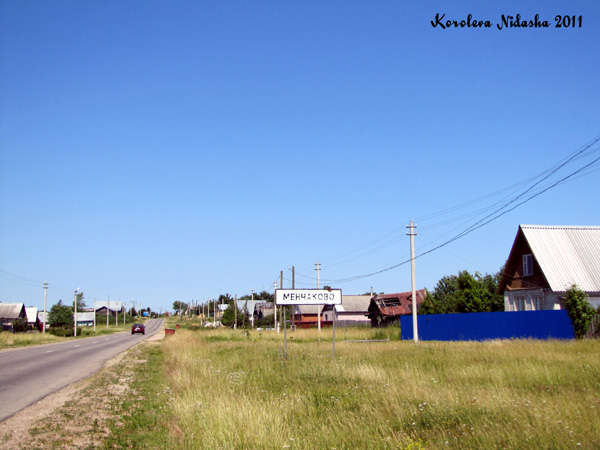 Менчаково село в Суздальском районе Владимирской области фото vgv