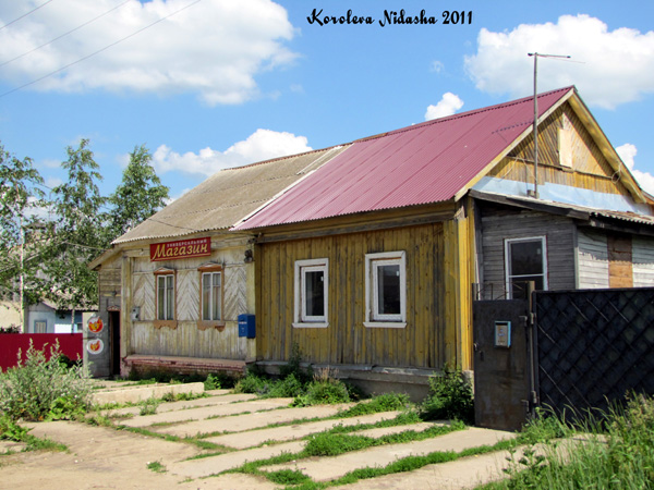 Универсальный магазин в деревне Обращиха Суздальского района в Суздальском районе Владимирской области фото vgv