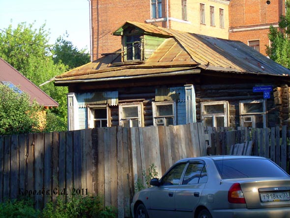 вид дома 37 по 1-й Пионерской улице до сноса в 20019 году во Владимире фото vgv