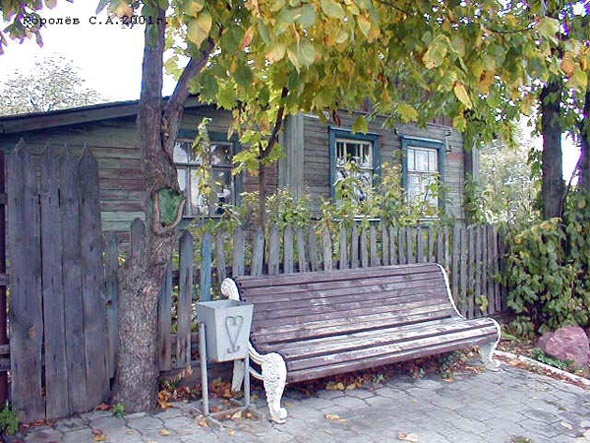 дом на 2-м Сосенском проезде до сноса в 2014 году во Владимире фото vgv