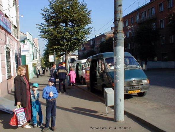остановка маршрутных такси «Гагарина» на 2-й Никольской дом 2 во Владимире фото vgv