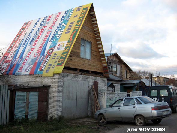 «Рекламный гараж» у дома 26/27 на улице 4-я Линия во Владимире фото vgv