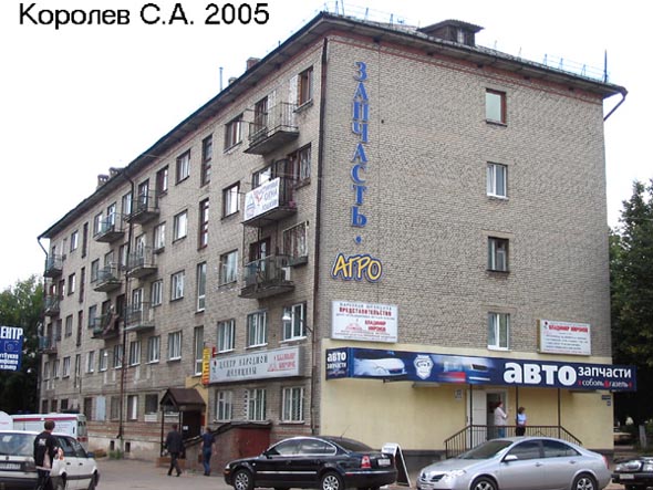 офис продаж компании «Потолок Люкс» на улице 850-летия Владимира 1/46 во Владимире фото vgv