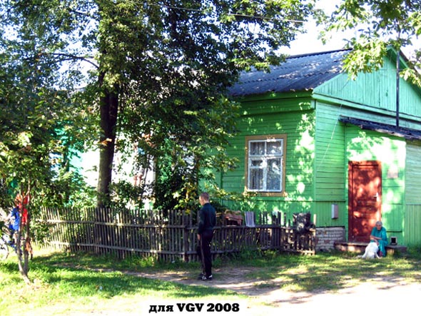 у дома 4 по ул. 9-го Октября в п.Оргтруд - август 2008 во Владимире фото vgv