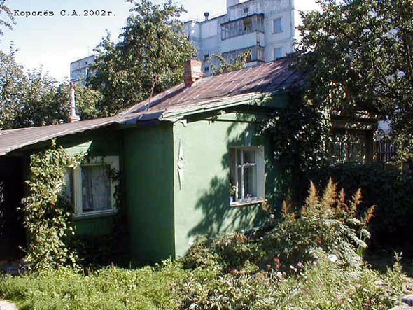 Вид дома 4 по улице 9-го Января до сноса в 2022 году во Владимире фото vgv