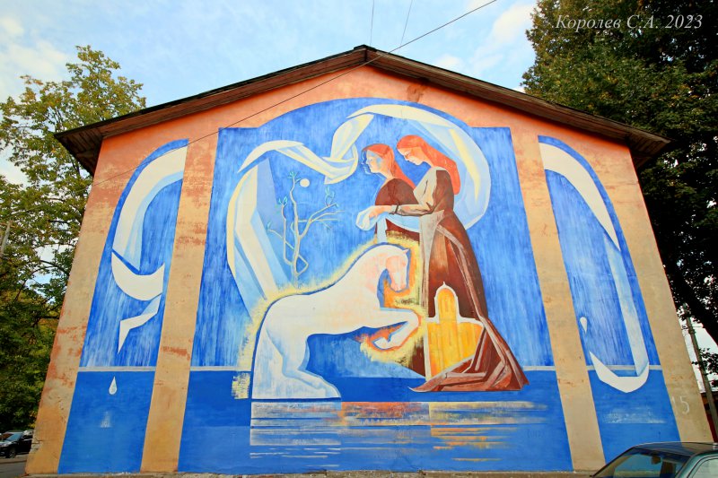 граффити «Разрыв» рассказ о сотворении мира, на Алябьева 15 во Владимире фото vgv
