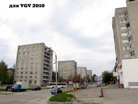 улица Балакирева во Владимире фото vgv