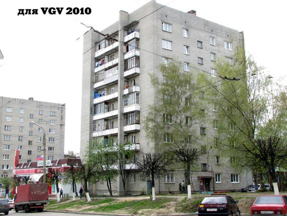 улица Балакирева 35 во Владимире фото vgv
