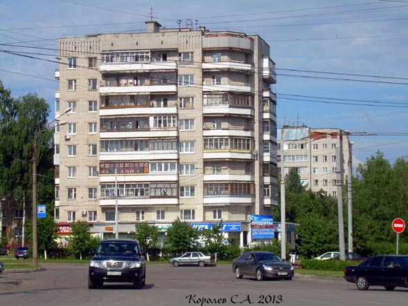 улица Балакирева 47а во Владимире фото vgv