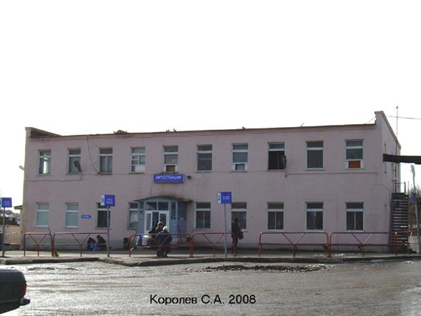Автостанция «Парковая» на батурина 10 во Владимире фото vgv