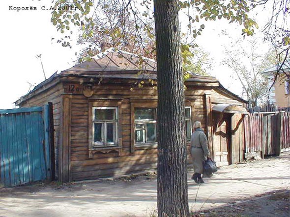 вид дома 12а по улице Батурина до сноса в 2022 году фото 2001 года во Владимире фото vgv