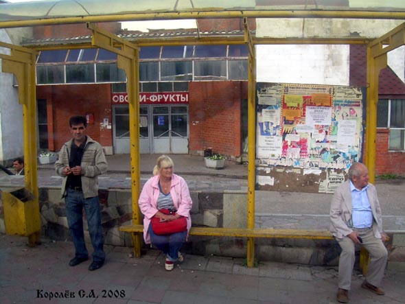 на остановке «Колхозный Рынок» - из центра на Батурина 14 во Владимире фото vgv