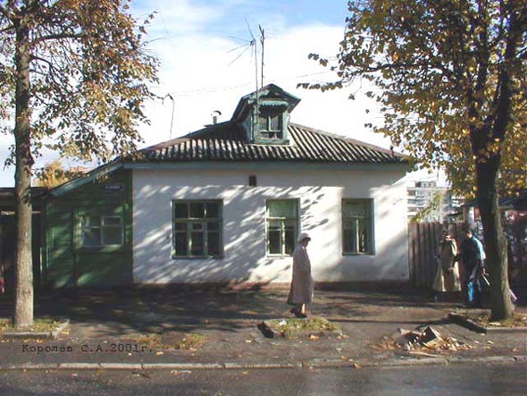 вид дома 16 по улице Батурина до сноса в 2018 году в связи со строительством ТЦ Батуринского во Владимире фото vgv