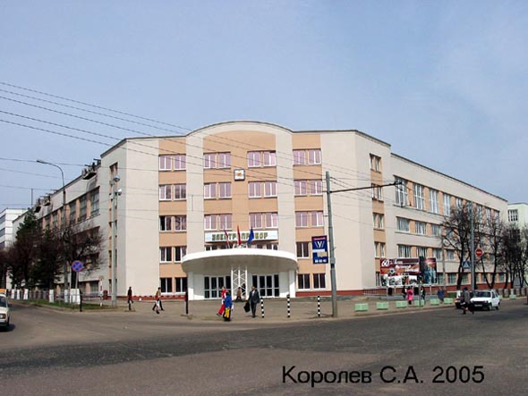 улица Батурина 28 завод Электроприбор во Владимире фото vgv