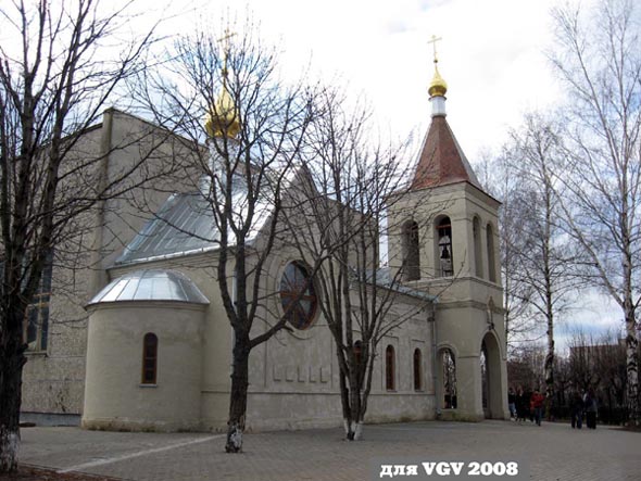 Храм во имя Святых Кирилла и Мефодия 2008 г. во Владимире фото vgv