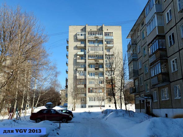 улица Белоконской 13б во Владимире фото vgv