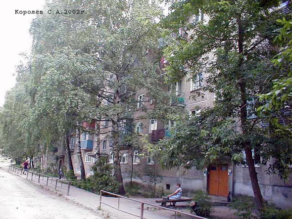 улица Белоконской 15 во Владимире фото vgv