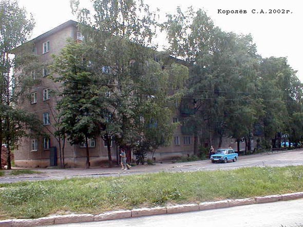 улица Белоконской 15 во Владимире фото vgv