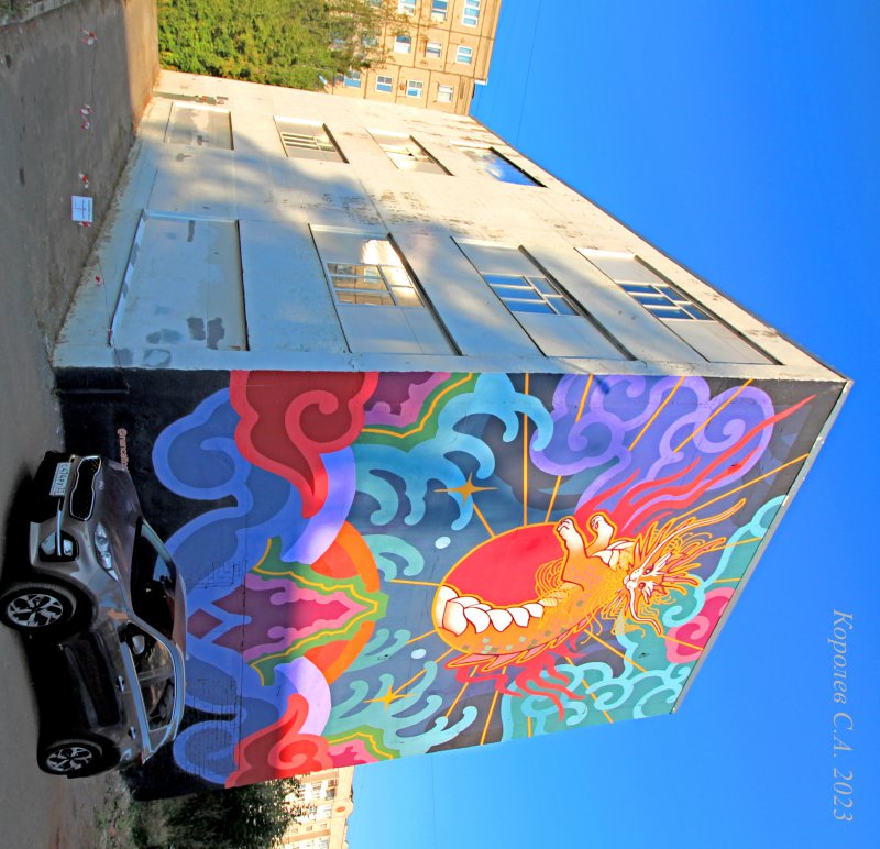 граффити «Сияние» 2023 год на Безыменского 1г во Владимире фото vgv