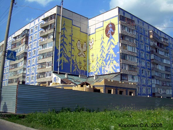 вид дома 2а на улице Безыменского до реконструкции 2008 года во Владимире фото vgv
