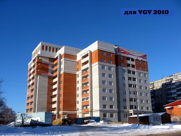 строительство дома 3а по улице Безыменского в 2007-2010 гг. во Владимире фото vgv